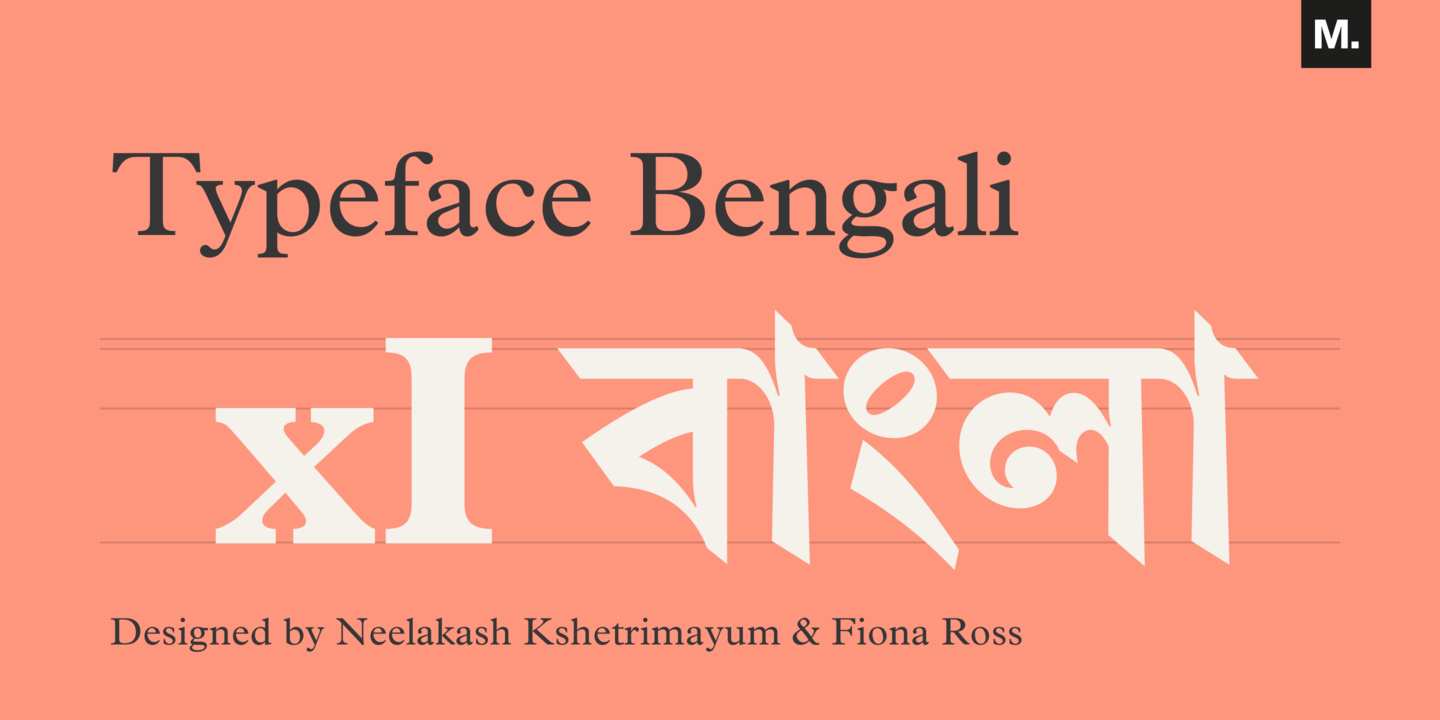 Linotype Bengali Regular Font preview